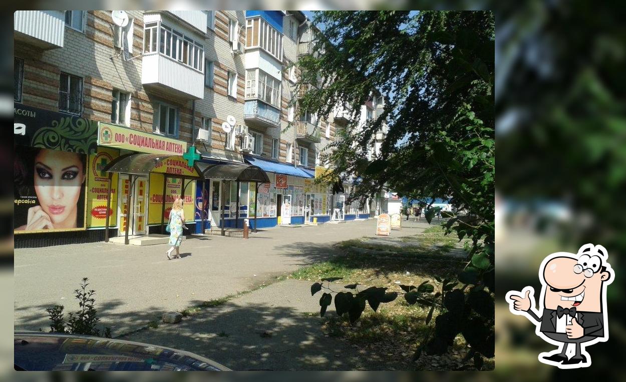 У Кузи