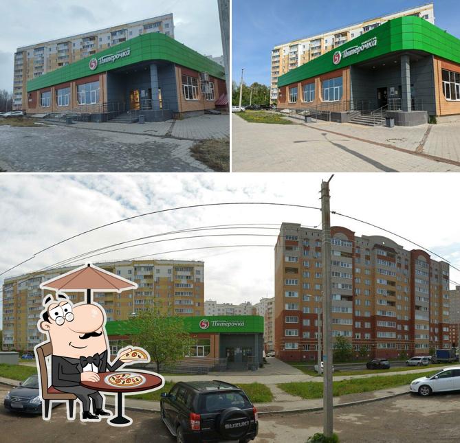 Пятёрочка