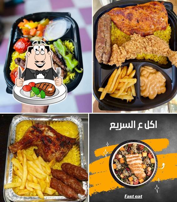 اكل ع السريع