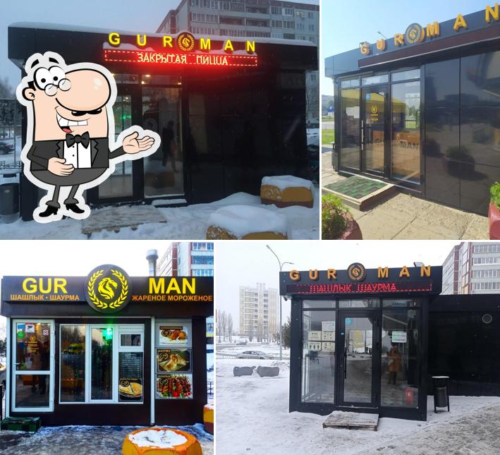 Гурман
