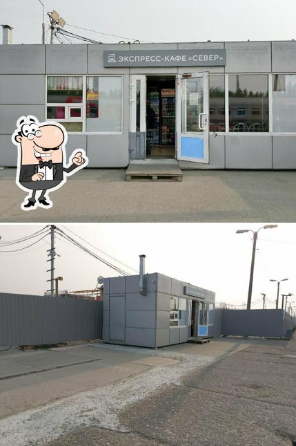 Продукты
