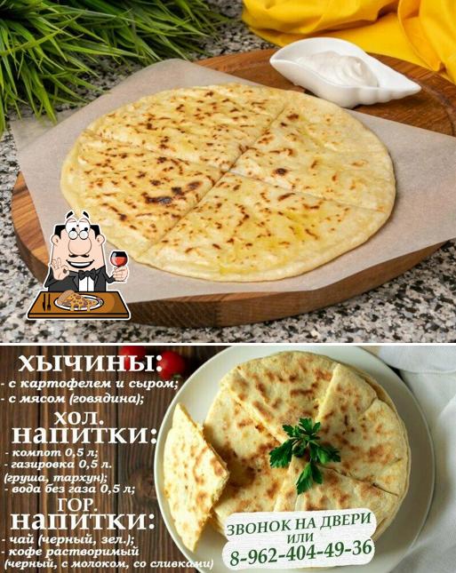 Кабардинка