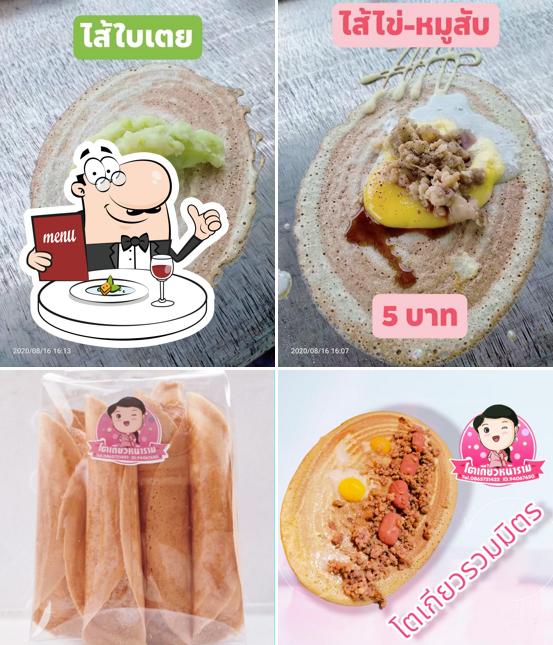 โตเกียวหน้าราม