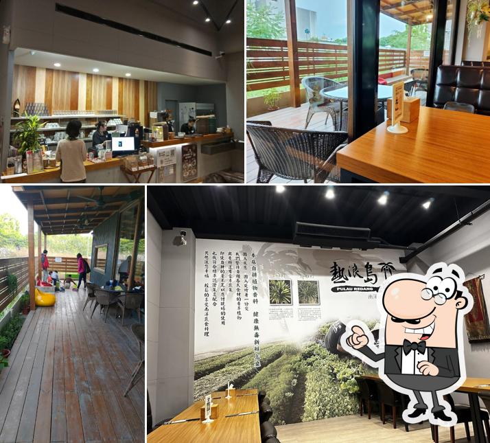 熱浪島南洋蔬食茶堂(員林店)