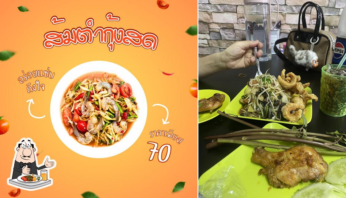 ร้านส้มตำยำแซ่บซอยสำโรงใต้byพี่น้อง