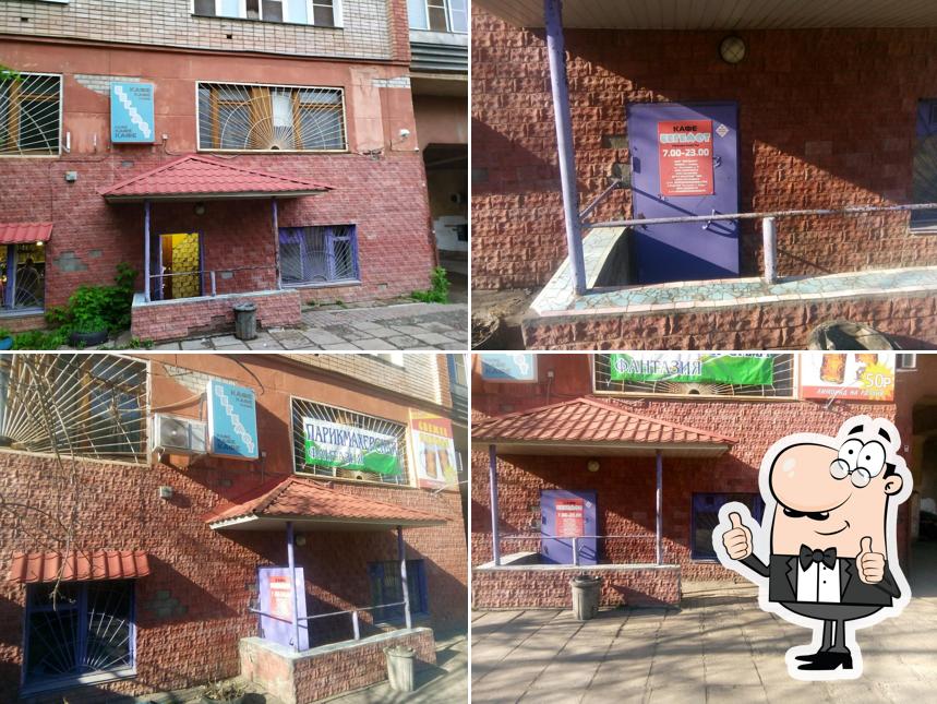 Бегемот
