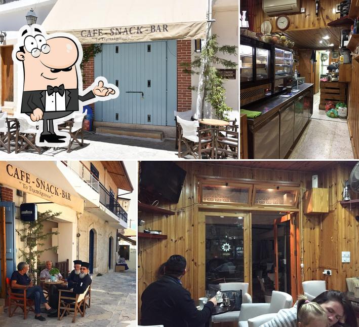 Cafe Bar & more ''το τεμπελχανίον''