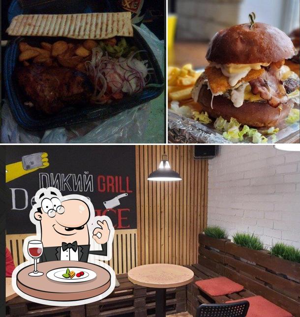 Dикий Grill