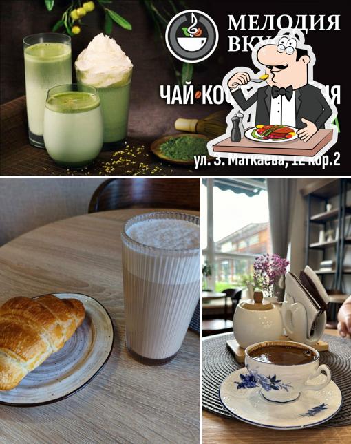 Мелодия вкуса