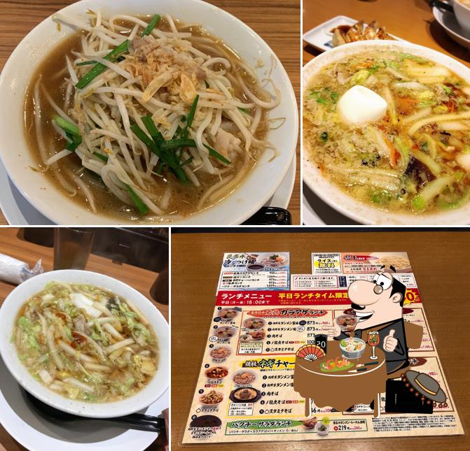 桶狭間タンメン
