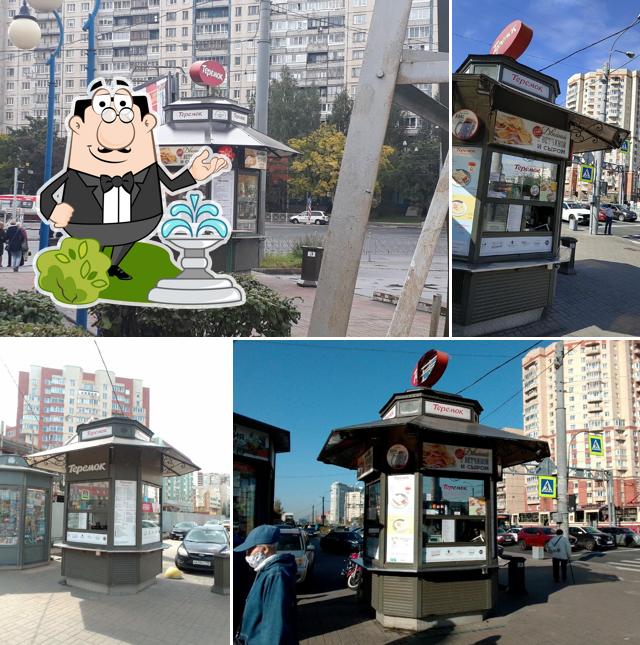 Теремок