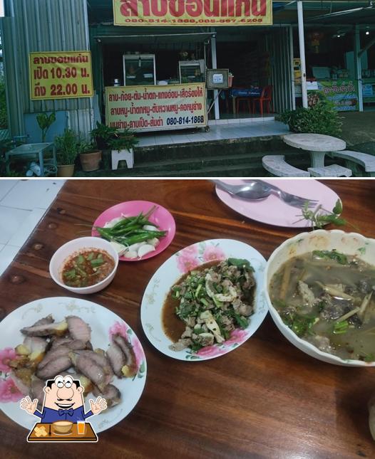 ร้านลาบขอนแก่น