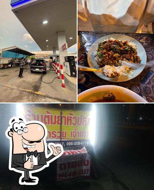 ร้านต้มยำหัวปลาเมียพารวย สาขา 1