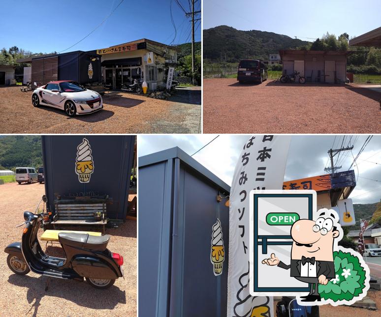 かねも商店伊勢路店