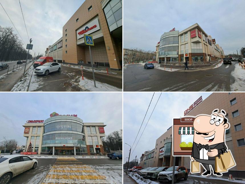 Перекрёсток