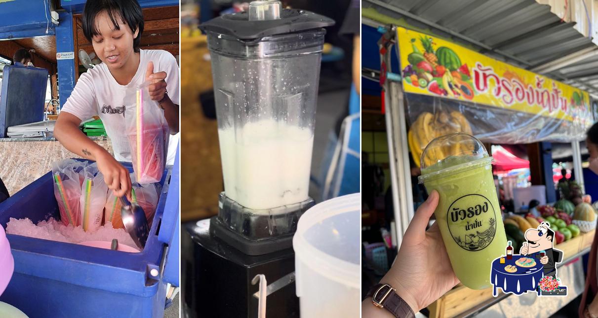 Bua Rong Smoothie