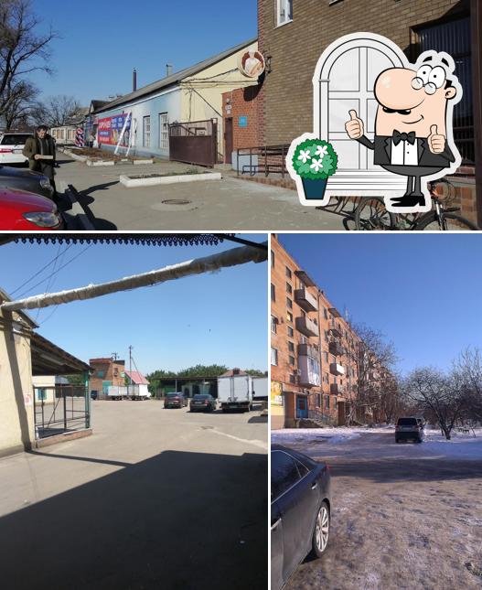 Новокубанский Хлебокомбинат