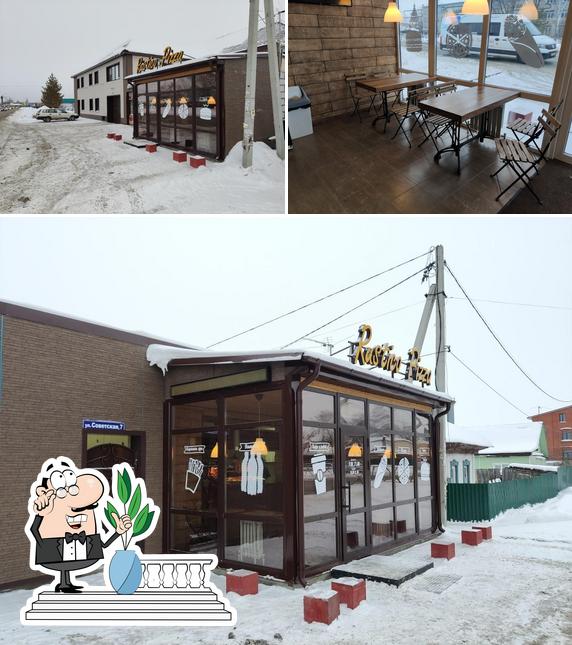 РустикоПицца