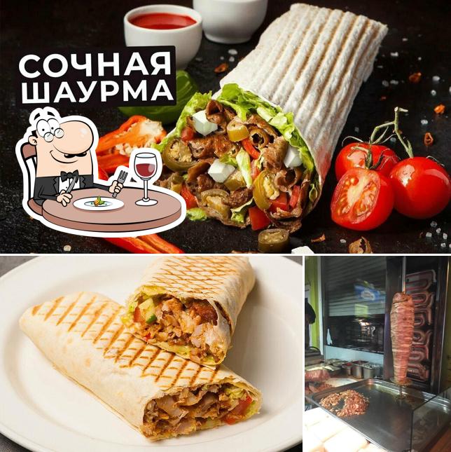 Шаурма