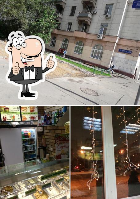 Крошка картошка