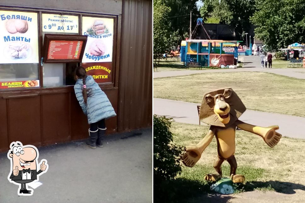 Чебуречная
