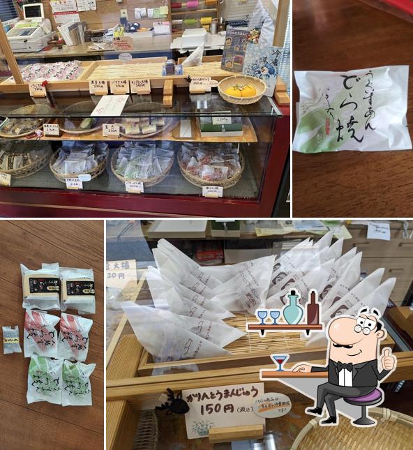 松陽軒長崎