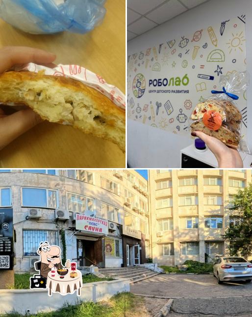 Хлебное место