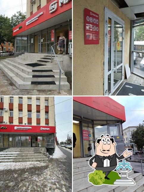 Магнит
