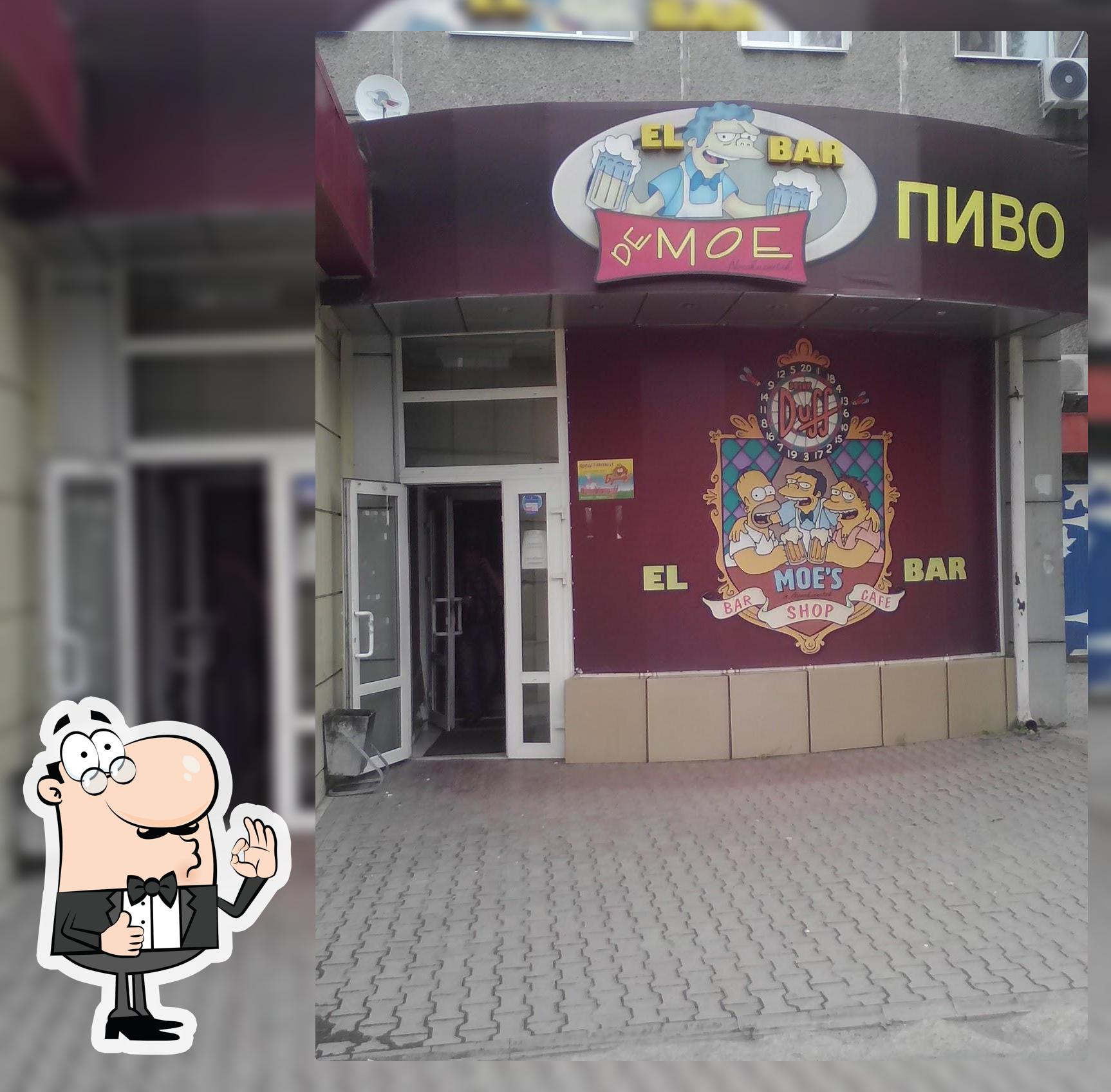 El Moo's Bar