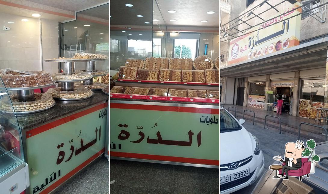Al Durra Bakery #2