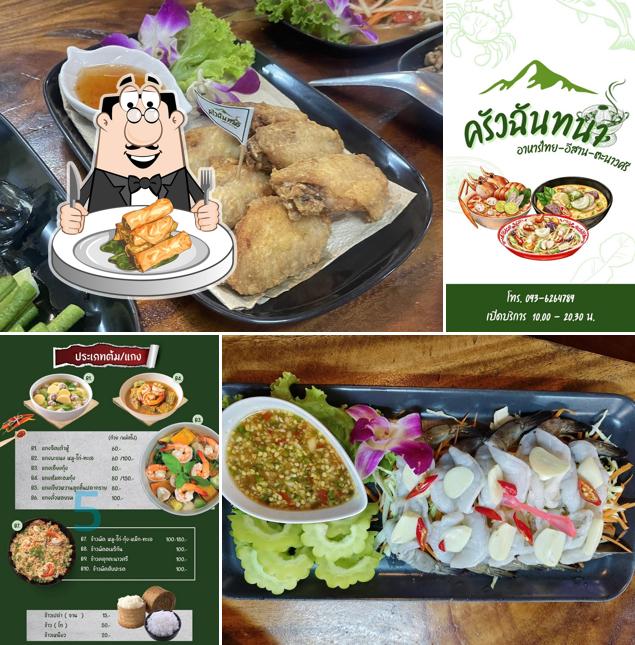 ครัวฉันทนา บ้านคา ราชบุรี