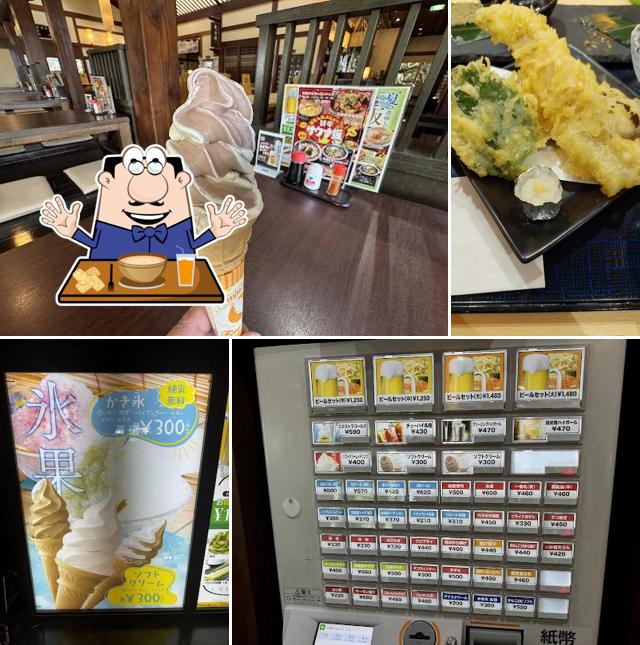 お食事処 太平