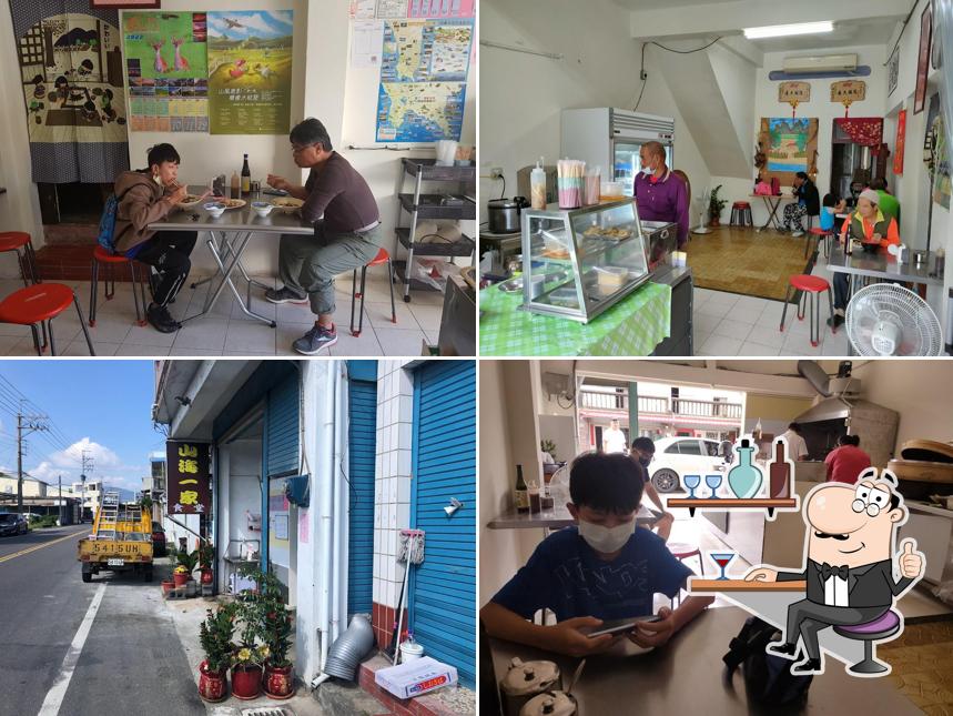 山海一家食堂