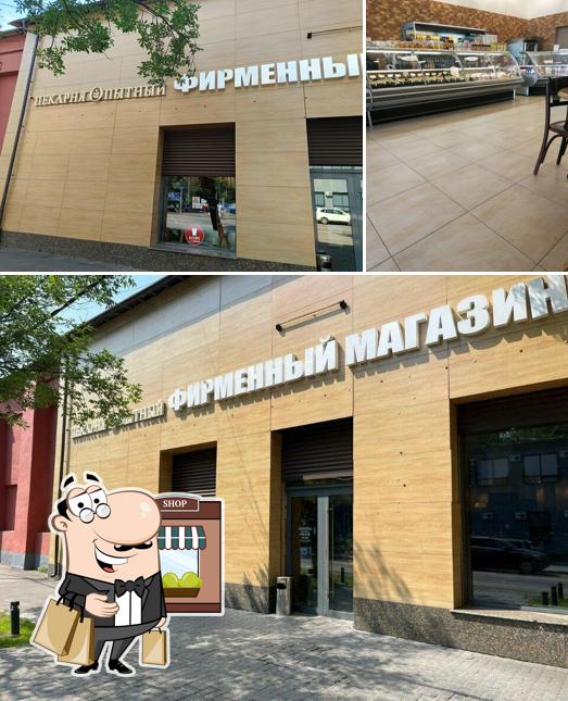 Кулинариум