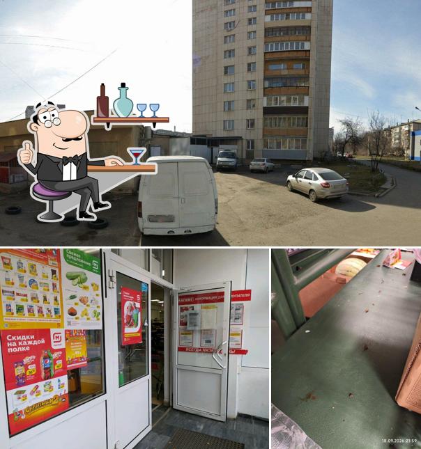 Магнит