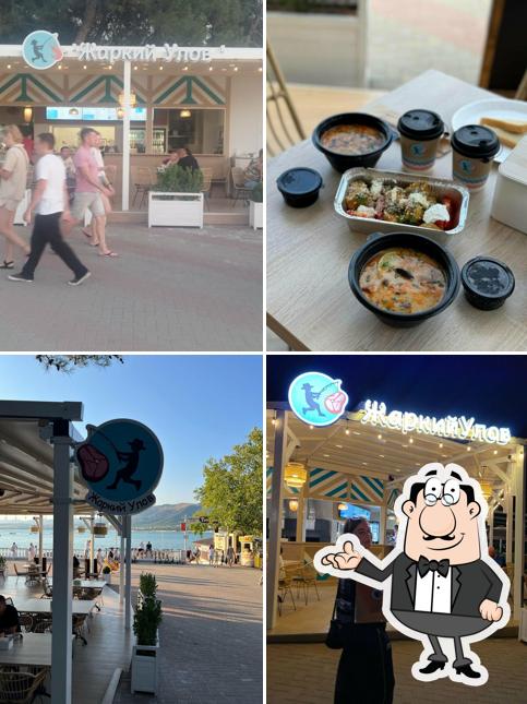 Жаркий Улов