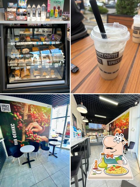 One Price Coffee