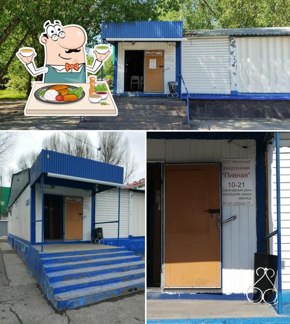 Пивная