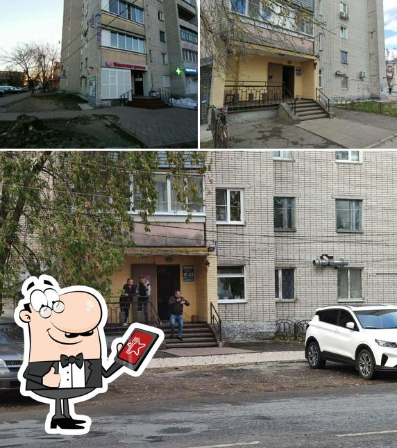 Час Пик