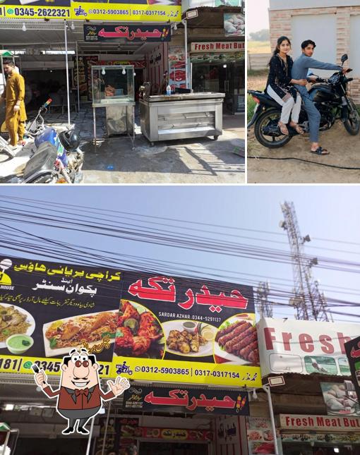 Haider Tika shop