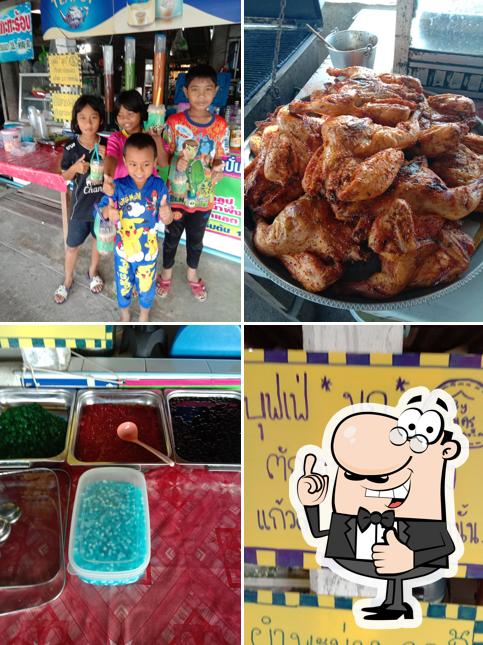 อับดุลการีม ไก่ย่าง