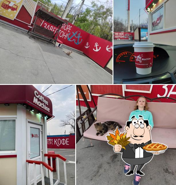 Кофемашина