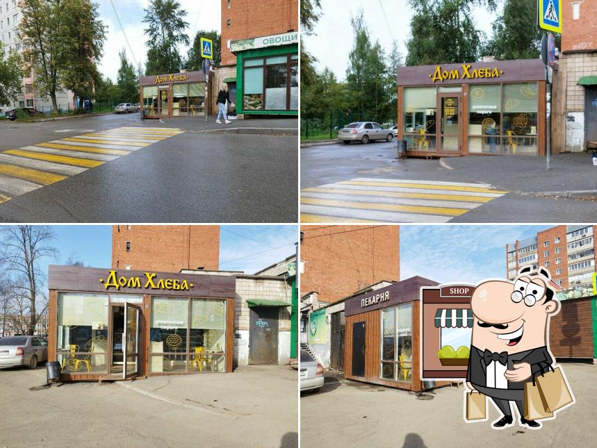 Дом хлеба