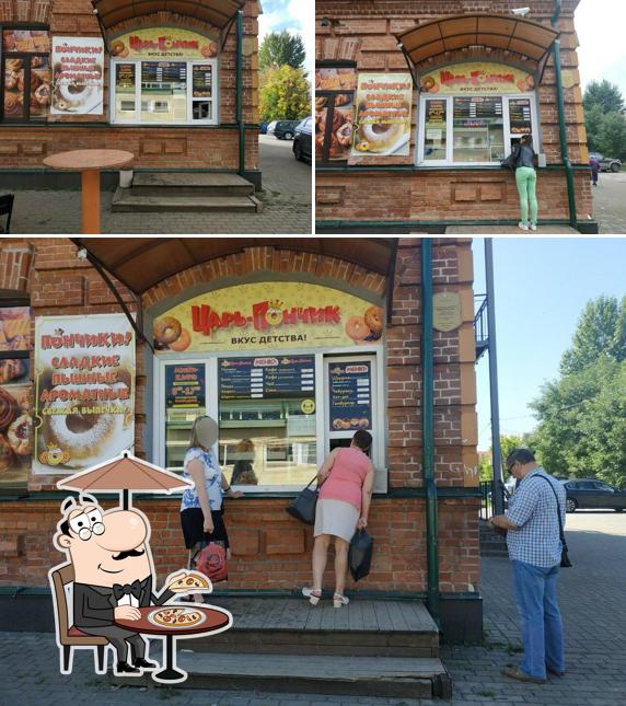 Царь-Пончик