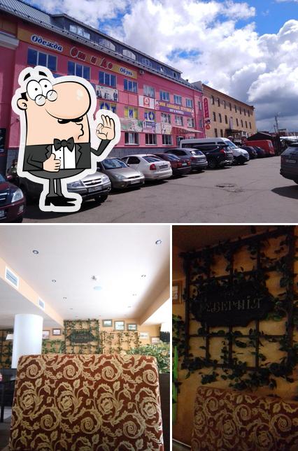 Кафе