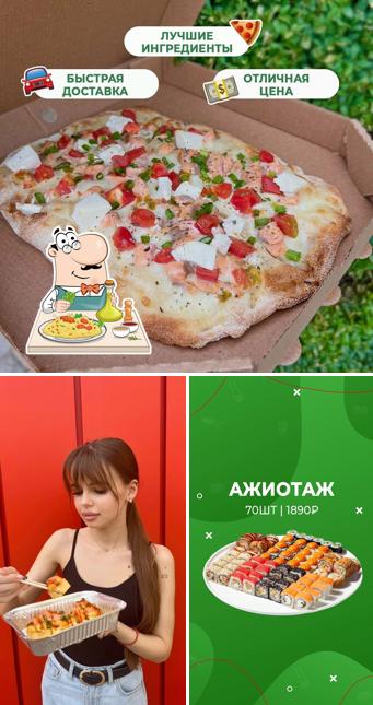 Пепперони