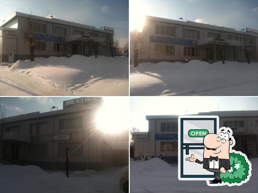 Караоке-Клуб Кристалл