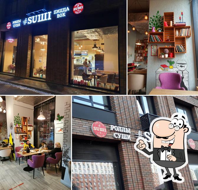 Посмотрите на внутренний интерьер "#SUШI Кафе"