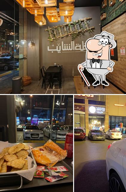 بروستد خلطة الشايب