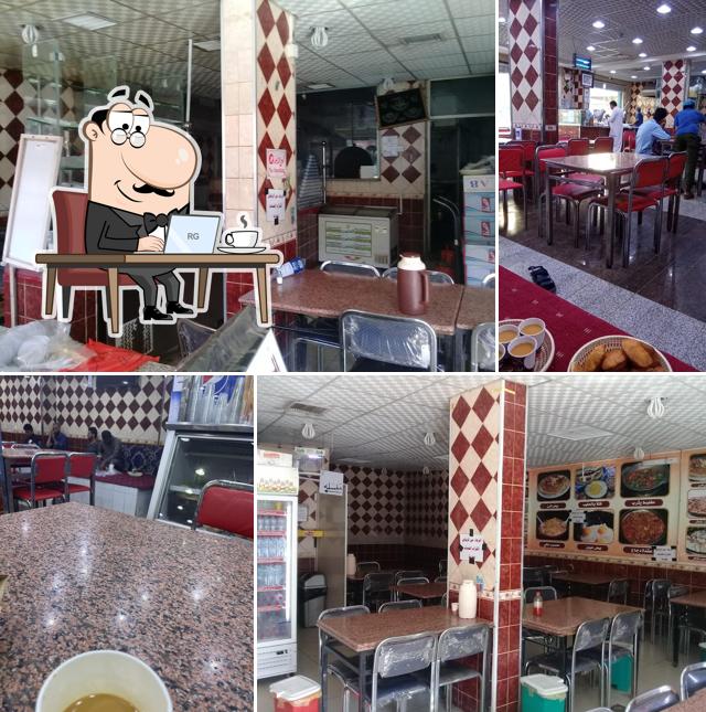فوال أنوار يثرب
